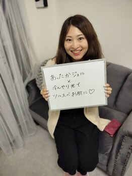 ケトリーナ/レディース脱毛/30代/全身脱毛
