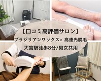ルラ 大宮店(Lula)