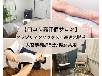 ルラ 大宮店(Lula)