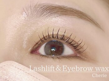 シェリー セカンド(Cherie 2nd)/睫毛・眉毛パーマ+眉毛ワックス
