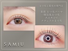 サミュー 中野店(SAMIU)の雰囲気（束感、韓国風、ナチュラル、愛され、あかぬけ、あざと可愛いetc.）