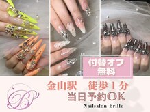 エスフィーネイルサロン ブリーユ(Esfy nailsalon Brille)