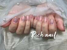 リッチ(Rich)/
