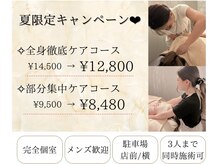 イリアス 藍住店(IRIAS)
