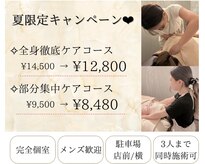 イリアス 藍住店(IRIAS)