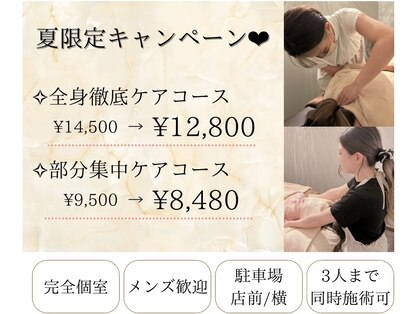 イリアス 藍住店(IRIAS)の写真