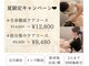 イリアス 藍住店(IRIAS)の写真
