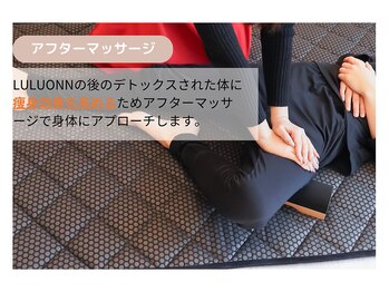 ヨサパーク オルレア(YOSA PARK)/ よもぎ蒸し/痩身/リンパ