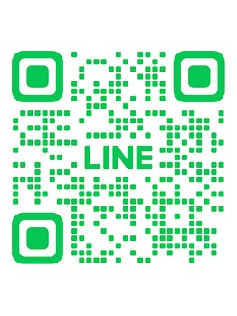 キレイニナル/LINE登録で2回目以降もお得に★