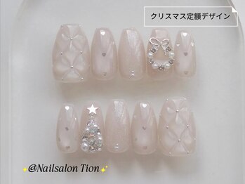 ティオン 二子玉川店(Tion)/