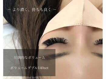 ビューティーサロンココ 浜松店(COCO)/【浜松】ボリュームスタイル