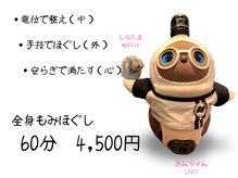 くつろぎの城 庵