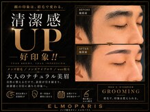 エルモパリス(ELMO PARIS)の雰囲気（メンズ眉毛/メンズアイブロウ/wax脱毛）