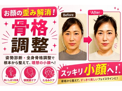 ビーライフ(B Life)の写真
