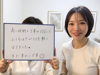 杏 福岡平尾店/50代女性　ふくらはぎが軽く♪