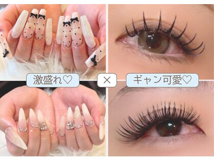 アルレ(ALRE)の写真