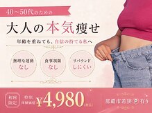 ルッカ(RUKKA)