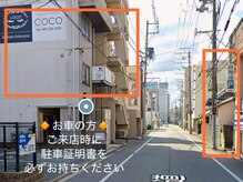 ビューティーサロン ココ 津店(COCO)の雰囲気(駐車場のご案内です。まつげパーマ/マツエク/LED)
