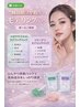 毛穴洗浄×モデリングパック