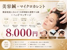 ケーファクトリー 気仙沼新市役所前店(K－FACTORY)