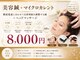ケーファクトリー 気仙沼新市役所前店(K－FACTORY)の写真