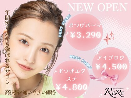 リリ 佐賀大財店(ReRe)の写真