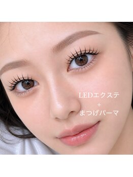 シークレット(secret)の写真/国内に限らずヨーロッパ・アメリカ・韓国で学び、海外講師も務める施術者が提案する「LEDエクパーマ」