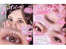 【まつげパーマ/ledマツエク/眉毛/パリジェンヌ】Serina eyelash salon 大森東口店の雰囲気（まつげパーマ/LEDマツエク/アンドヘルシー/フラットラッシュ）
