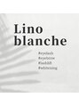 リノ ブランシュ(Lino blanche)/Lino blanche