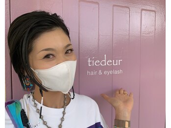 ティエドゥール エム(tiedeur × EMU)/本物のボリュームラッシュ