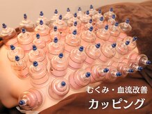 鍼灸院ワタナベコウヘイ(Watanabe Kohei)