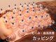 鍼灸院ワタナベコウヘイ(Watanabe Kohei)の写真