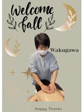 整骨院プラーナ Wakugawa 