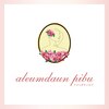 アルンダウン ピブのお店ロゴ