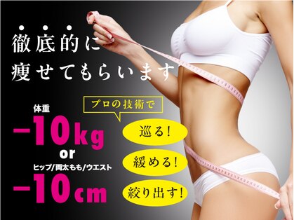 イーズ ミュゼ 梅田本店の写真