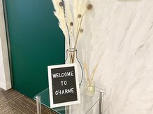 シャルム(Charme)