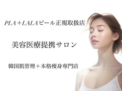 ルブラン(Lu'Bulan)の写真