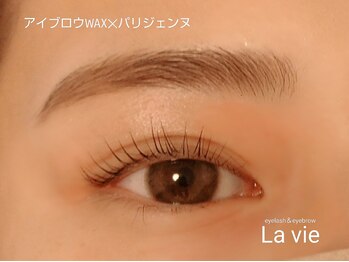 ラヴィ(La vie)/アイブロウWAX&パリジェンヌ