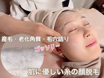 アップル マリー 江別