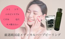 ロータス(LOTUS)
