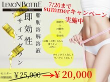 カリスボーテ 関本店