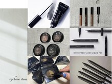 イードットアイブロウサロン(E.eyebrow salon)/最先端アイブロウコスメ
