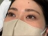 【ナチュラルに盛れる♪】パリジェンヌラッシュリフトトリートメント付 ¥6600