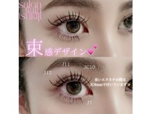 【LEDエクステ】韓国ワンホン束感デザイン♪