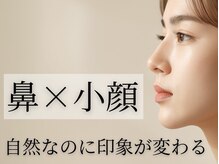 隆鼻矯正専門店 ラプリ(Raplit)