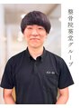 整骨院葵堂 安倍川院&nbsp;松永 徹人