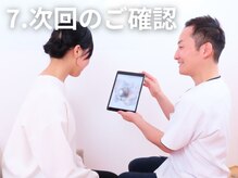 のと整体 金沢本院/必要な方への無理のない提案