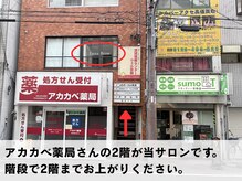 ルナブロウ 京橋店(Luna Brow)/