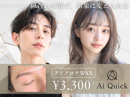 アイクイック 浅草ROX店(Ai Quick)の写真