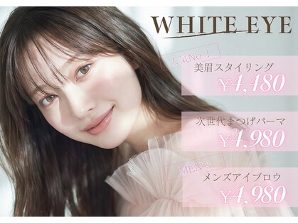 ホワイトアイ いわき(WHITE EYE)の写真